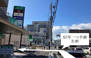 ２番出口