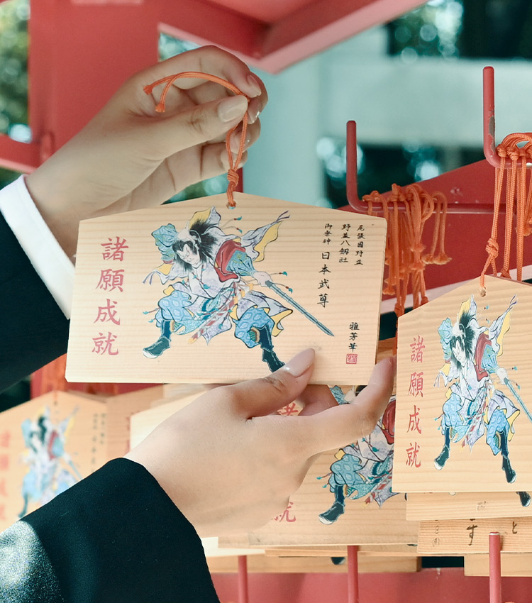 就職祈願
